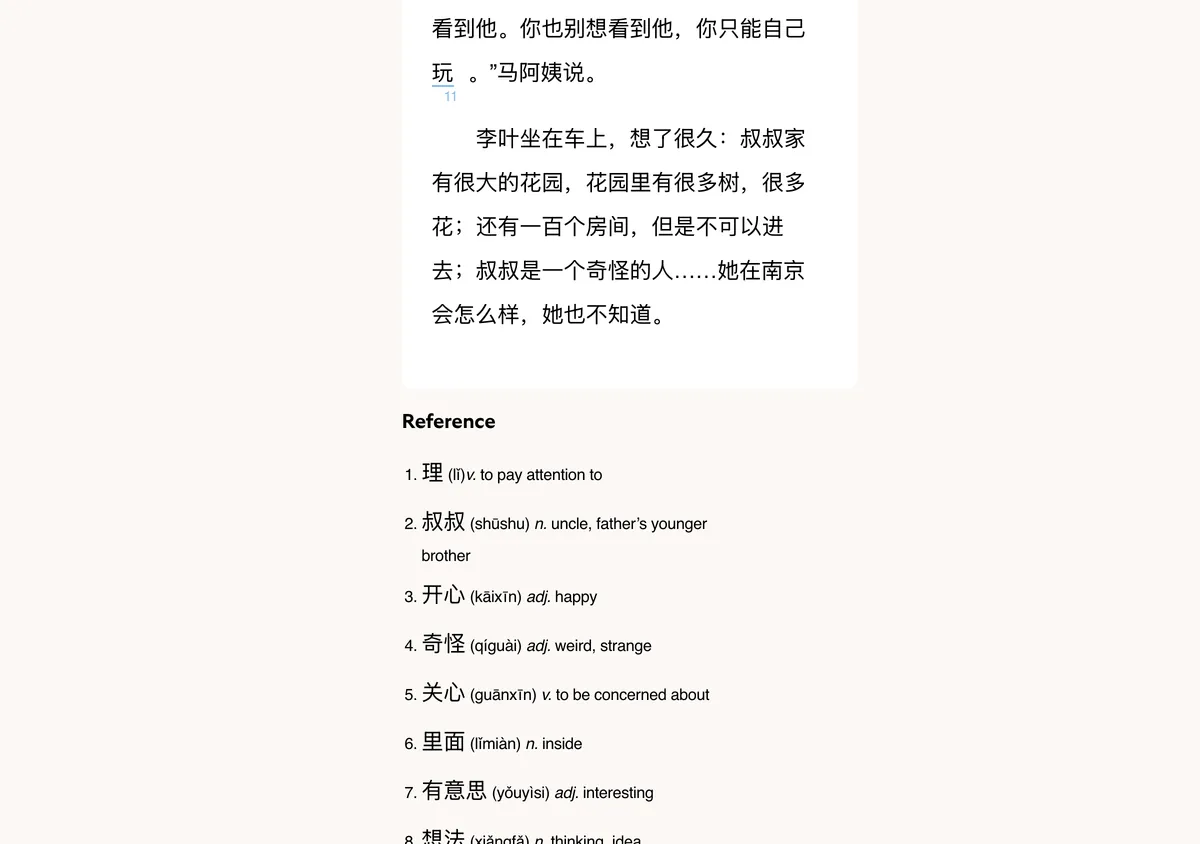 Sample page of The Secret Garden, a Mandarin Companion Level 1 reader, on the publisher's site: Chinese text with one word underlined and numbered 11, and below it a Reference list glossing numbered words with pinyin and English, such as 叔叔 shūshu, uncle, and 开心 kāixīn, happy.