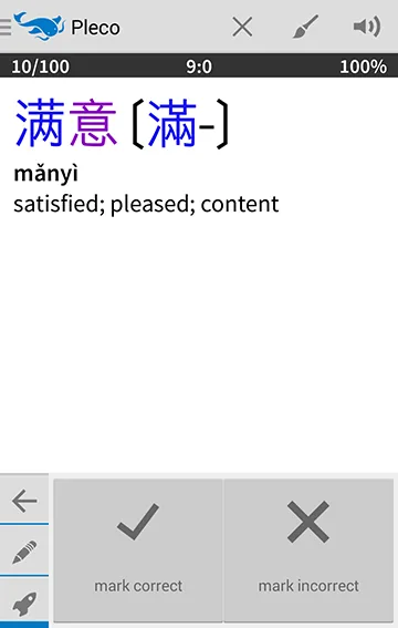 A Pleco flashcard from its Android manual: 满意 mǎnyì in tone colours, with the meaning 'satisfied; pleased; content', and two big buttons, mark correct and mark incorrect.