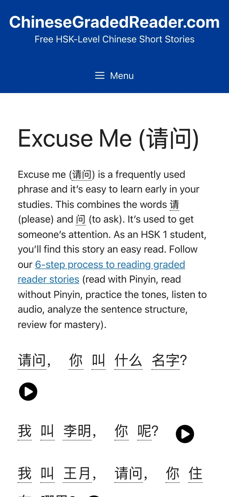 ChineseGradedReader.com on a phone: the HSK 1 story Excuse Me, 请问, with a short English introduction, then lines of Chinese with each word underlined and a round play button after each line.