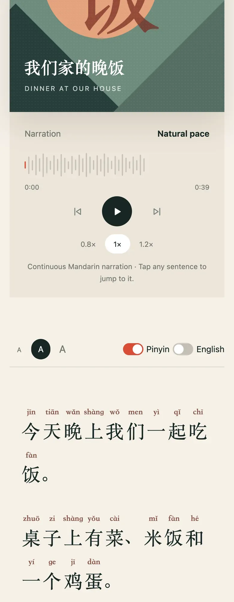 Shanhai Story on a phone: the title card Dinner at Our House, 我们家的晚饭, a narration player marked Natural pace with a 0:39 track and speeds of 0.8×, 1× and 1.2×, switches for pinyin and English, and the first two sentences with pinyin above each character.
