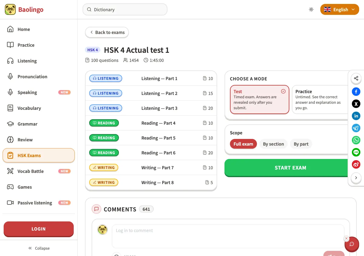 Baolingo's HSK 4 Actual test 1 page: 100 questions, 1:45:00, a list of eight parts (three listening, three reading, two writing), a Choose a mode box with Test (timed exam, answers revealed only after you submit) and Practice (untimed, see the correct answer and explanation as you go), a Scope choice of full exam, by section or by part, and a Start Exam button.