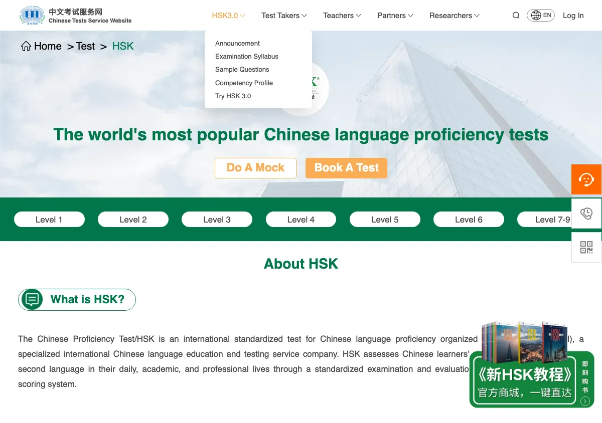 Chinesetest.cn's HSK page with the HSK3.0 menu open, listing Announcement, Examination Syllabus, Sample Questions, Competency Profile and Try HSK 3.0, above the Do A Mock and Book A Test buttons and a row of level buttons from Level 1 to Level 7-9.