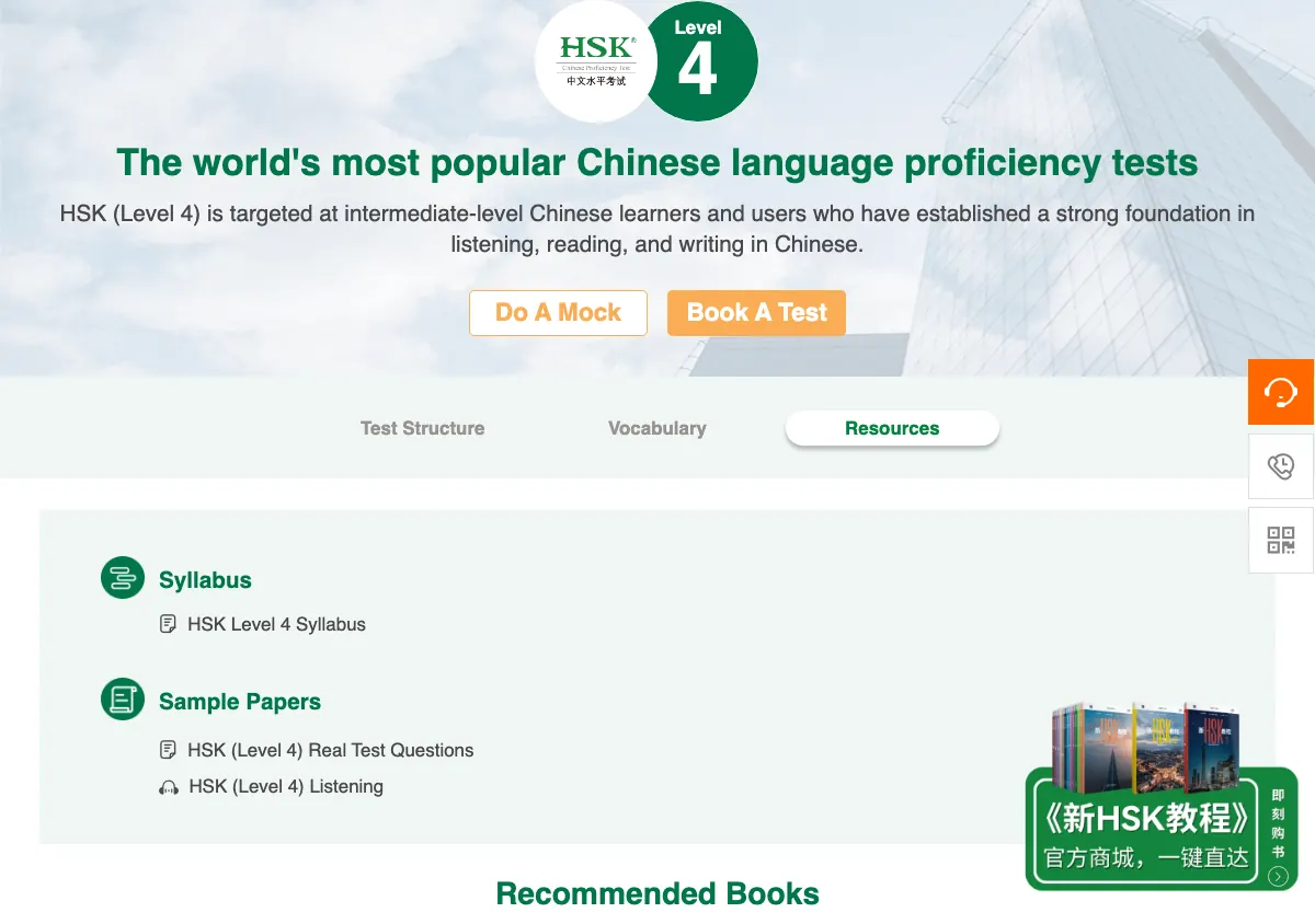 Chinesetest.cn's HSK Level 4 page with Do A Mock and Book A Test buttons, tabs for Test Structure, Vocabulary and Resources, and the Resources tab open: HSK Level 4 Syllabus, HSK (Level 4) Real Test Questions and HSK (Level 4) Listening.