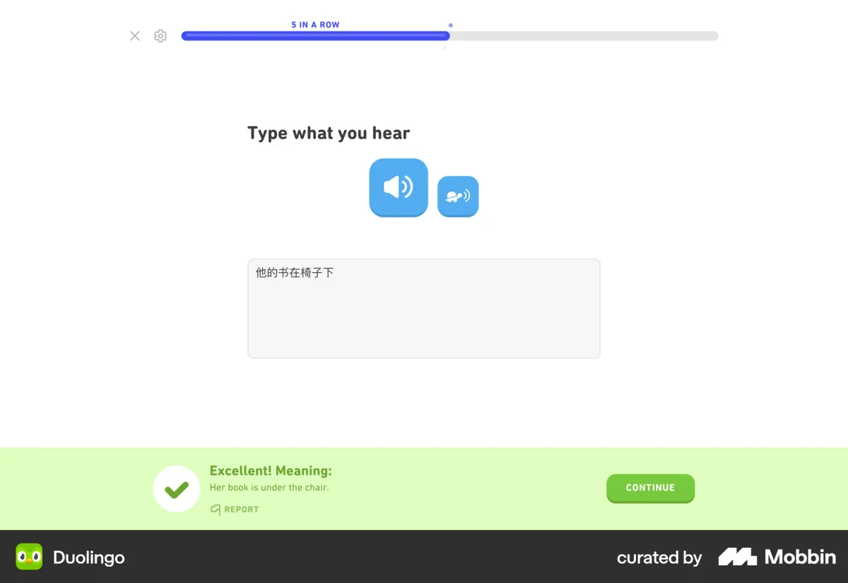 Duolingo Chinese web exercise "Type what you hear" with the typed answer 他的书在椅子下, accepted: "Excellent! Meaning: Her book is under the chair."