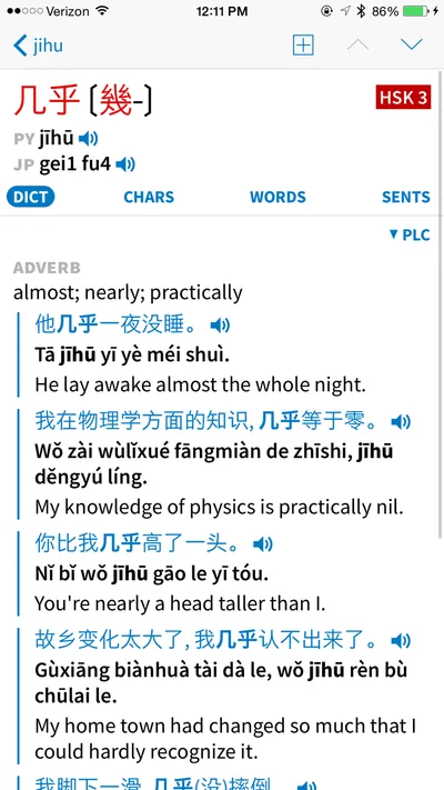 Pleco's dictionary entry for 几乎, almost: an HSK 3 label, the pinyin jīhū and the Cantonese reading gei1 fu4, tabs for the definition, characters, words and sentences, then example sentences in characters, pinyin and English.