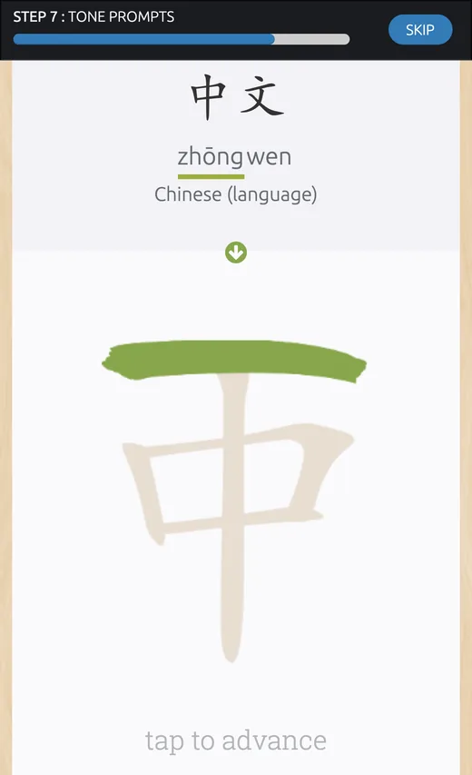 Skritter's web demo, step 7, Tone prompts: the word 中文 at the top with its pinyin now reading zhōngwen, and in the writing square a green horizontal line drawn across a faint 中, with 'tap to advance' below.