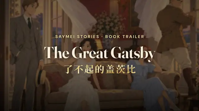 The Great Gatsby: book trailer