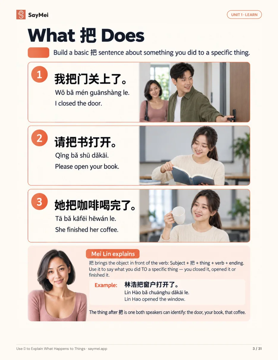 Page 2 of Use 把 to Explain What Happens to Things