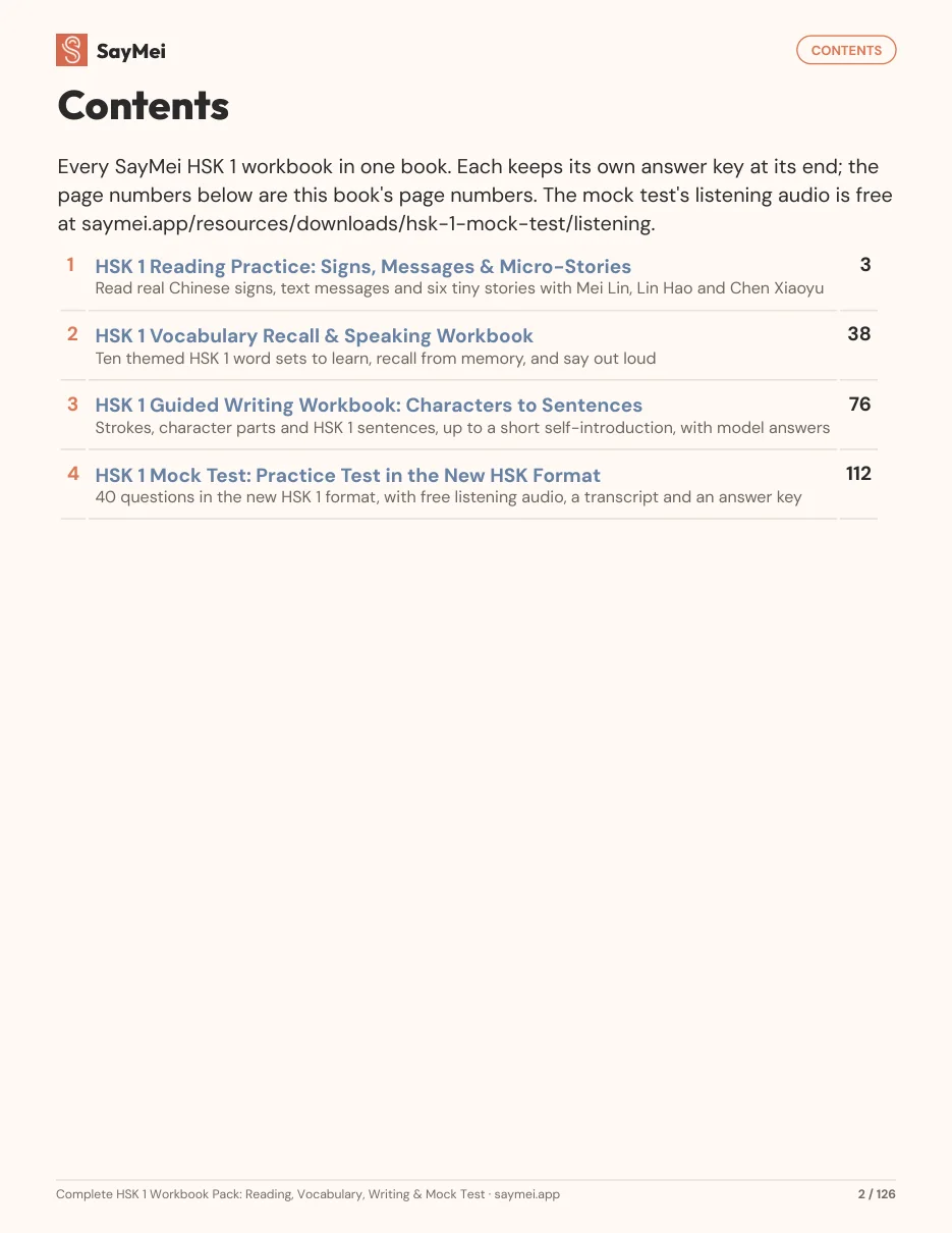 Page 2 of Complete HSK 1 Workbook Pack: Reading, Vocabulary, Writing & Mock Test