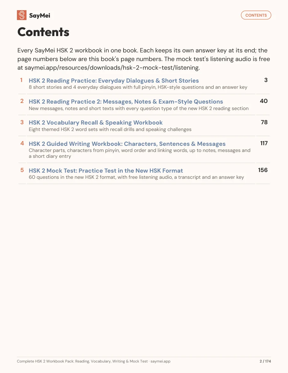 Page 2 of Complete HSK 2 Workbook Pack: Reading, Vocabulary, Writing & Mock Test