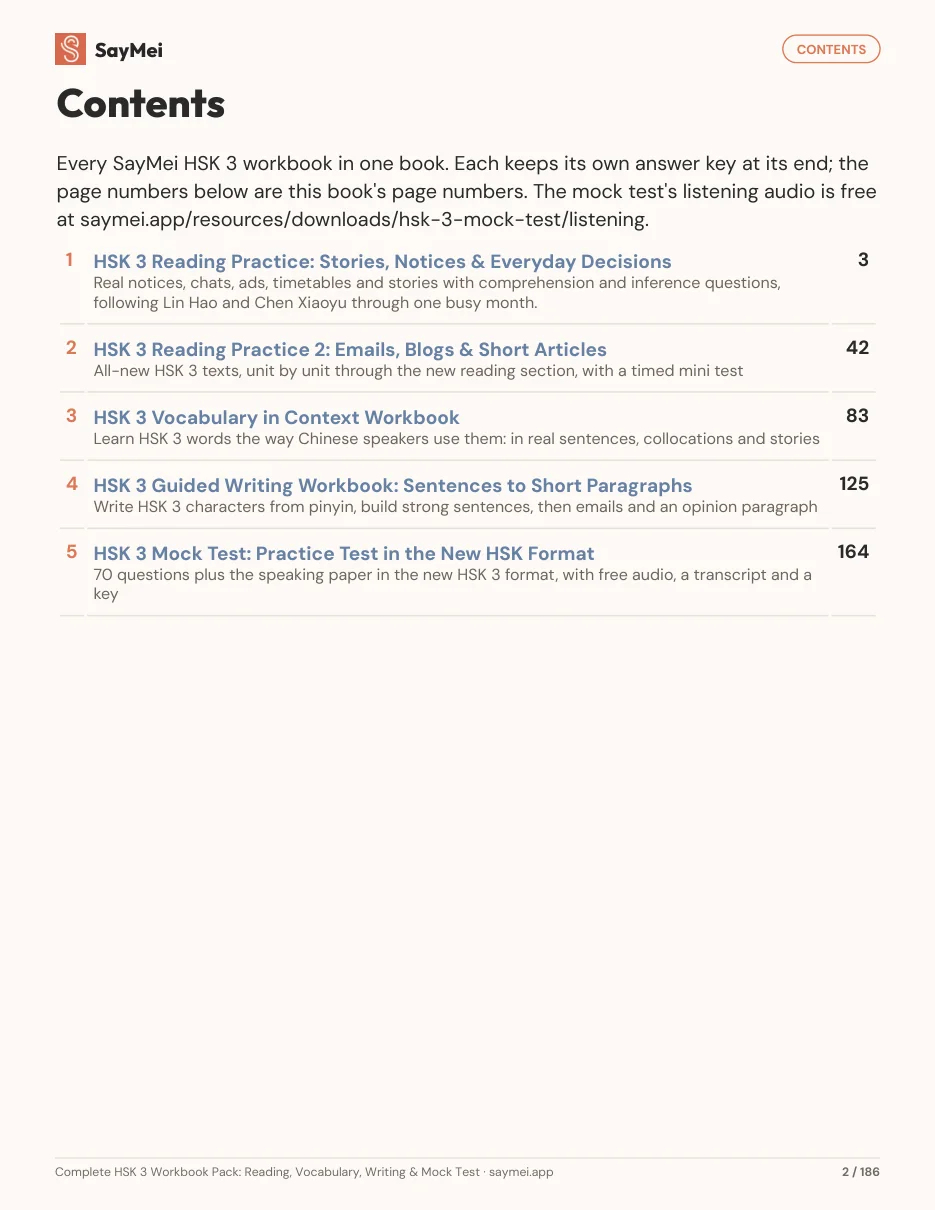 Page 2 of Complete HSK 3 Workbook Pack: Reading, Vocabulary, Writing & Mock Test