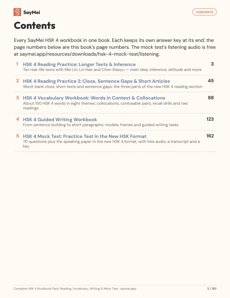Page 2 of Complete HSK 4 Workbook Pack: Reading, Vocabulary, Writing & Mock Test