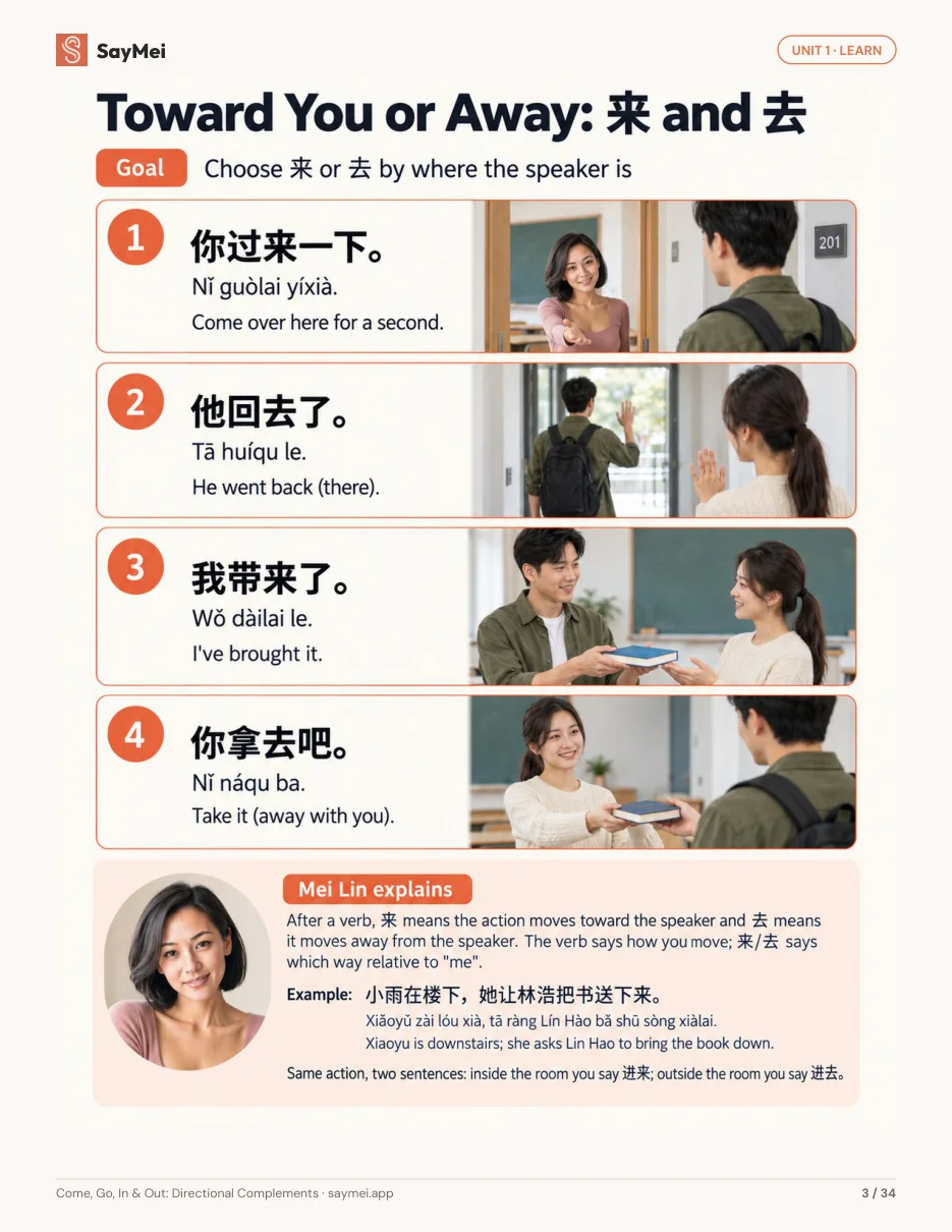 Page 2 of Come, Go, In & Out: Directional Complements