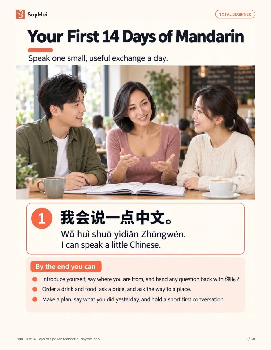 First page of Your First 14 Days of Spoken Mandarin
