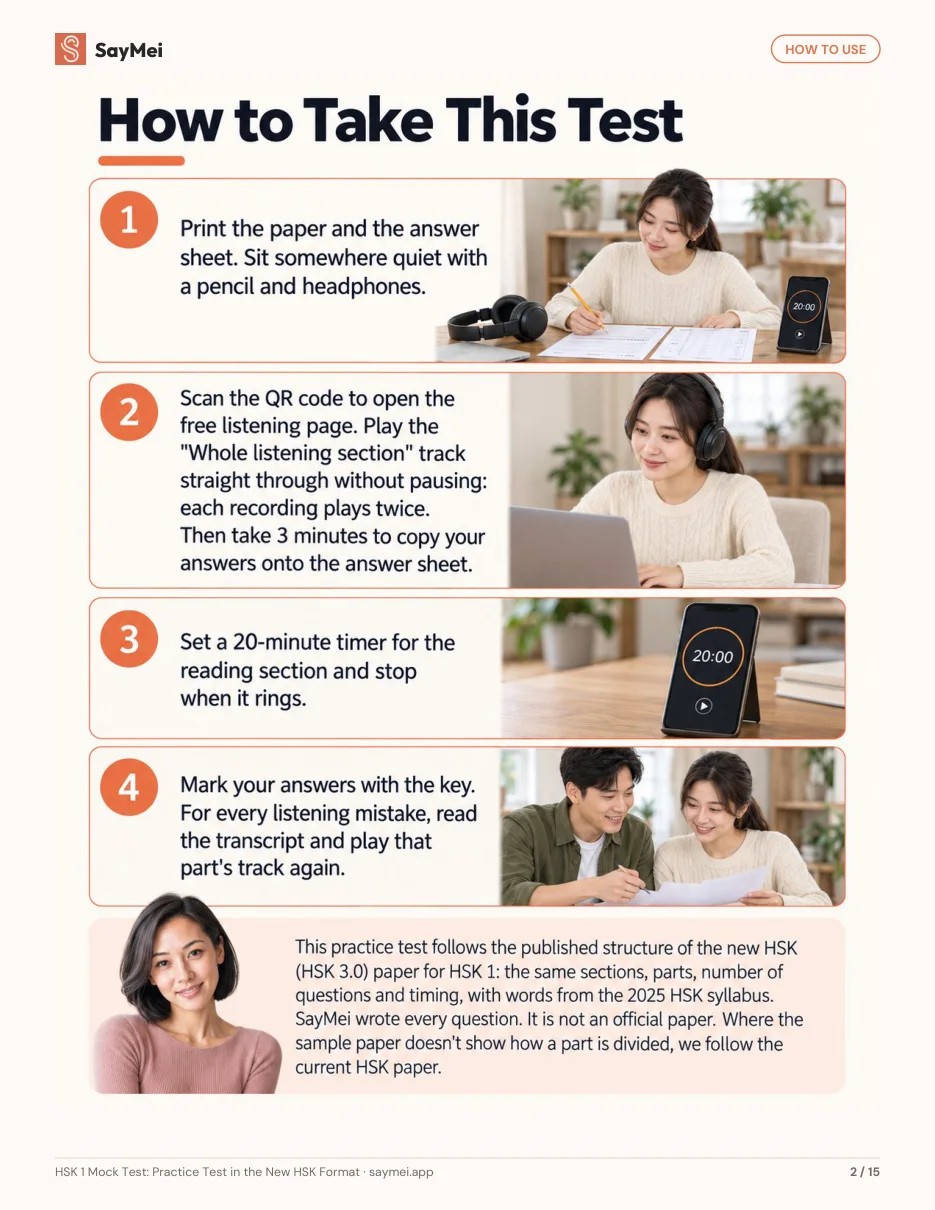 Page 2 of HSK 1 Mock Test: Practice Test in the New HSK Format