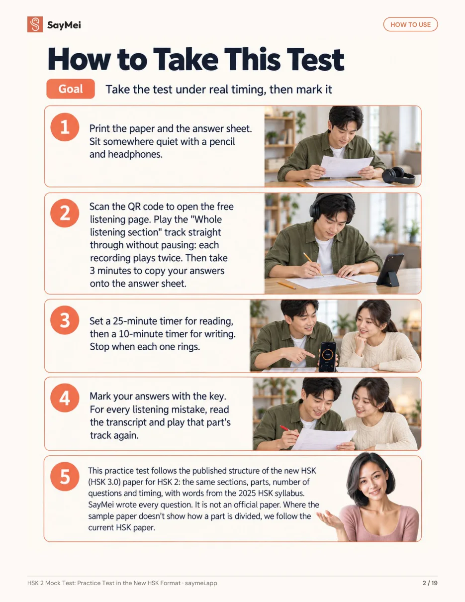 Page 2 of HSK 2 Mock Test: Practice Test in the New HSK Format