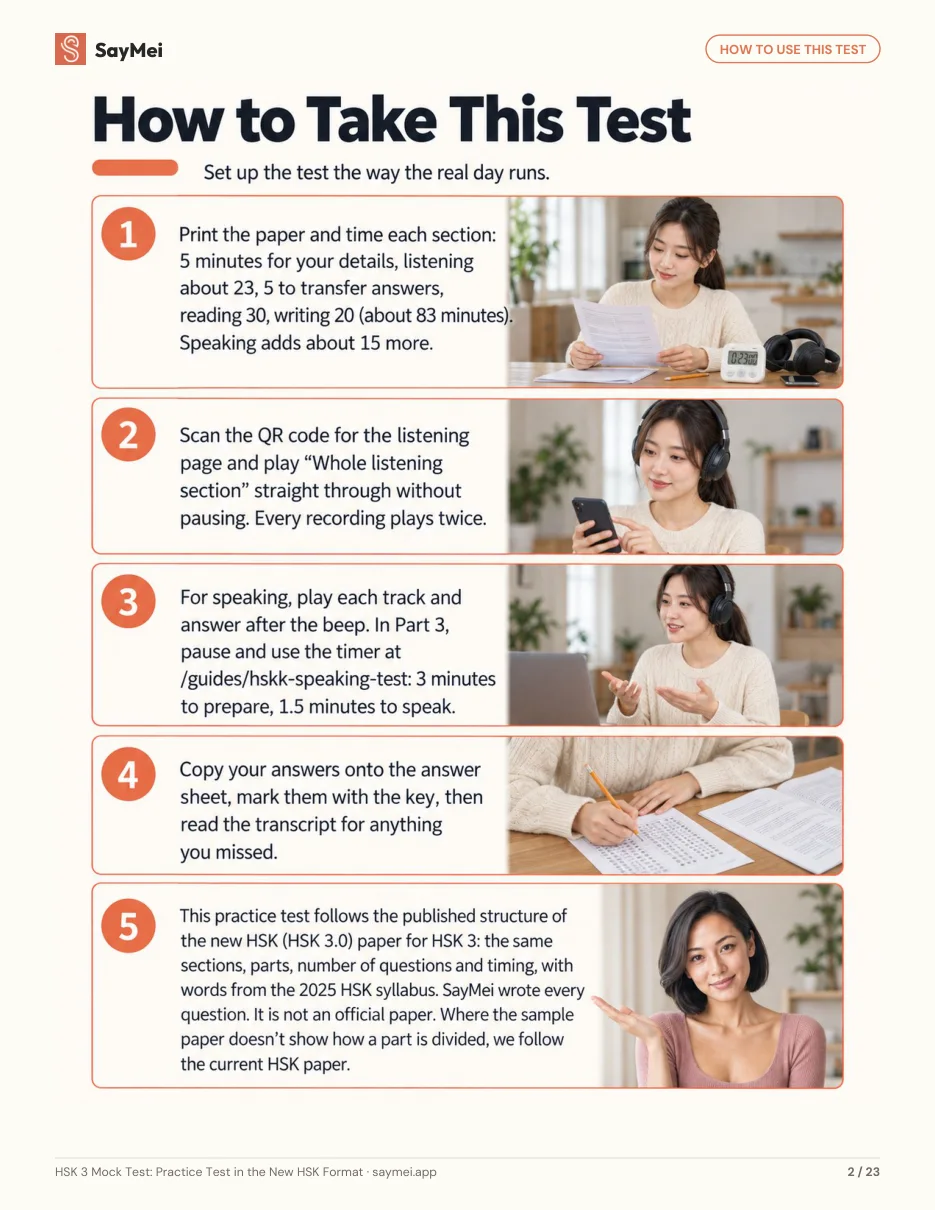 Page 2 of HSK 3 Mock Test: Practice Test in the New HSK Format