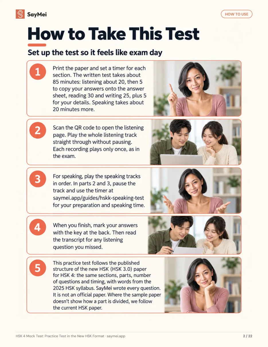 Page 2 of HSK 4 Mock Test: Practice Test in the New HSK Format