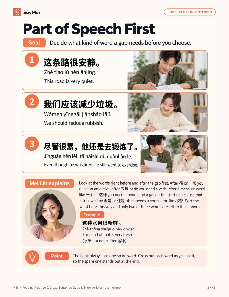 Page 2 of HSK 4 Reading Practice 2: Cloze, Sentence Gaps & Short Articles
