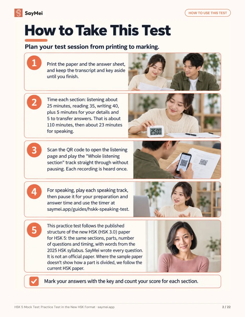 Page 2 of HSK 5 Mock Test: Practice Test in the New HSK Format