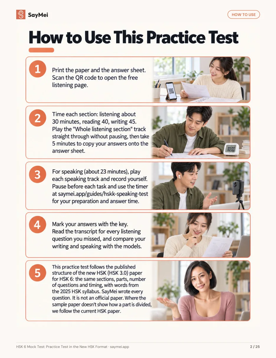 Page 2 of HSK 6 Mock Test: Practice Test in the New HSK Format