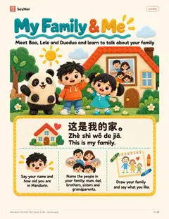 First page of Mandarin for Kids: My Family & Me