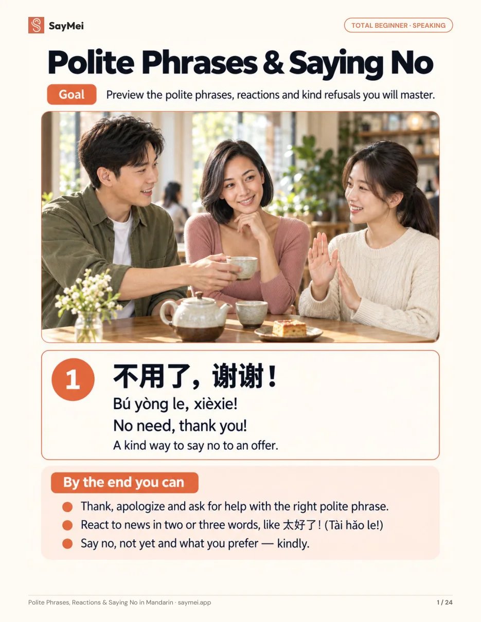 First page of Polite Phrases, Reactions & Saying No in Mandarin