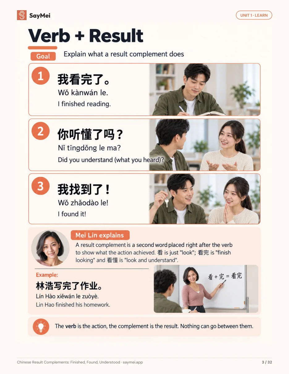 Page 2 of Chinese Result Complements: Finished, Found, Understood