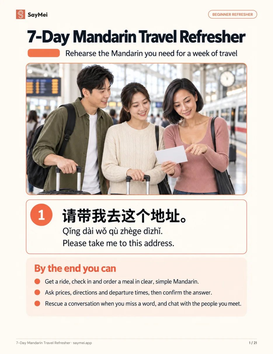 First page of 7-Day Mandarin Travel Refresher